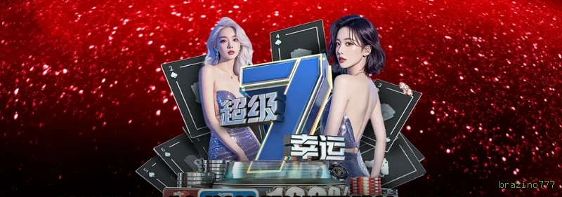 Aviator - Crash game popular na brazino777